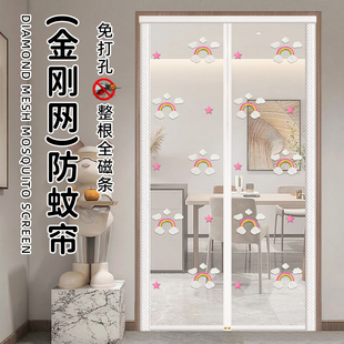 2026新款防蚊虫门帘夏季家用磁吸条强力磁性卧室卡通可爱沙门纱窗