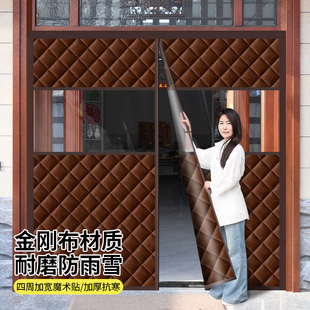 大门农村别墅冬季加厚棉门帘挡风防寒遮挡隔断帘子保暖防风自建房