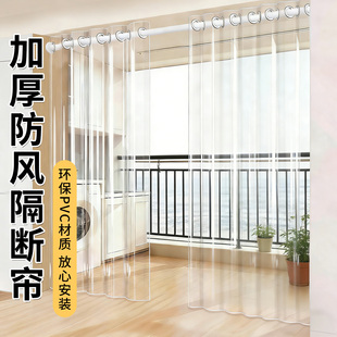 阳台加厚透明免打孔空调门帘防风保温挡风隔断帘PVC*塑料客厅房间