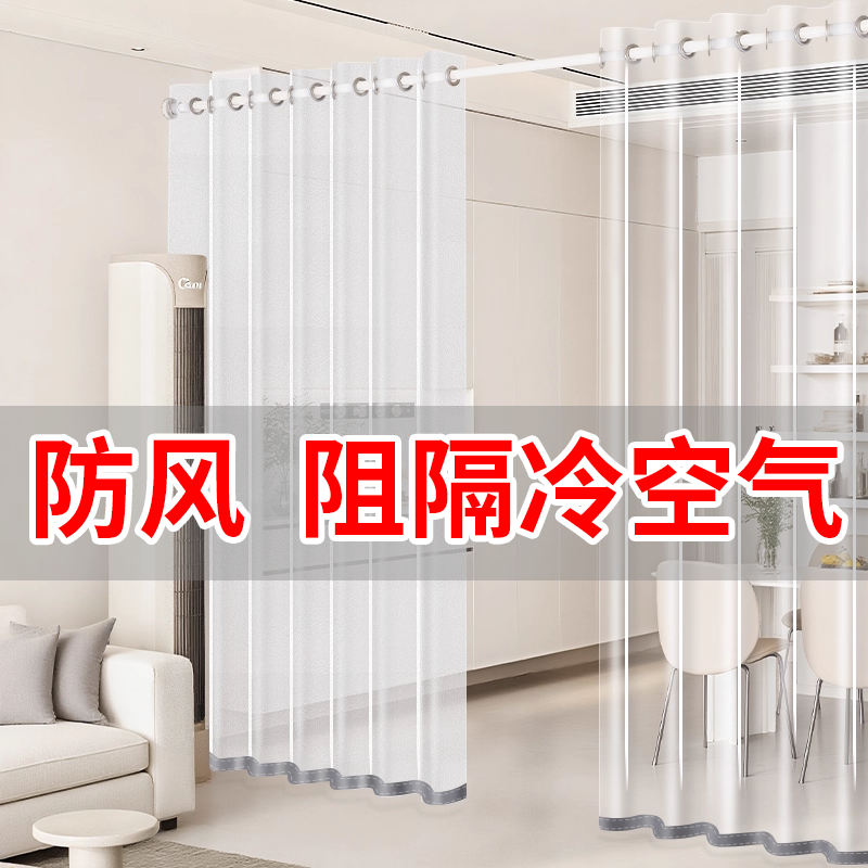 空调门帘隔断帘厨房油烟防风防寒