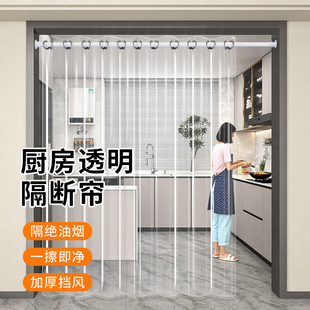 空调隔断帘防冷气2026新款隔绝厨房油烟透明免打孔伸缩杆防寒保暖