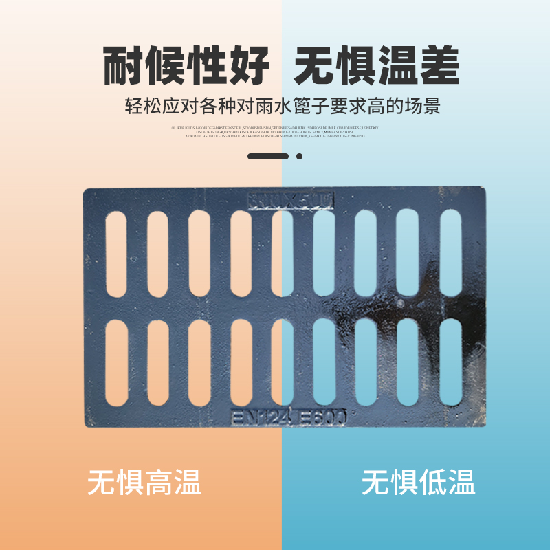 球墨铸铁下水道盖板地沟阴井盖雨水篦子格栅窑井盖重型排水沟盖板