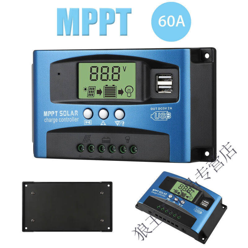太阳能数显稳压控制器折叠包双USB充电池保护智能MPPT100A10AMPPT