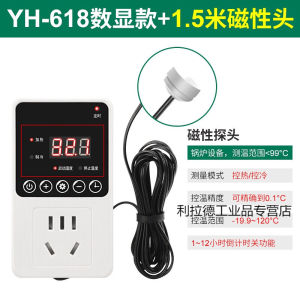 数显智能电子式温控器开关可调温度地暖温控器爬宠温度控制器YH-6
