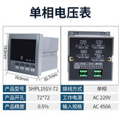 数显三相电流电压液晶多功能电力仪表功率频率因数表485组合表72