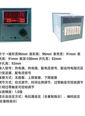 定制XMTD/XMTA20012002XMT101102122数显温控器调节仪表温度控制