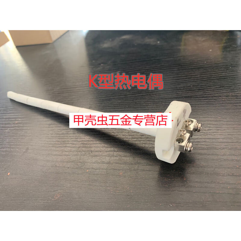 箱式电阻炉马弗炉温度控制器温控仪表高温炉控制仪4-105-12数显热