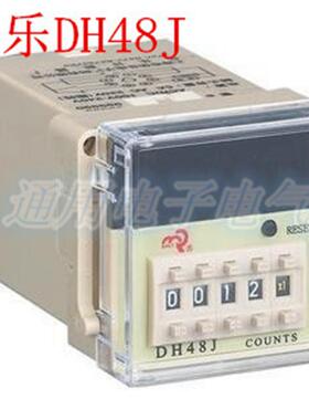 上海佰乐()/HD48J电子式预置数计数器数显计数器DH48J/220V(8脚)