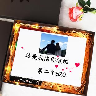 七夕情人节礼物送男朋友定制礼盒贺卡生日卡片浪漫男生老公女朋友