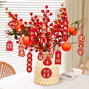 饰用品发财果新房客厅福桶摆件搬家入宅礼品物 乔迁之喜新居布置装