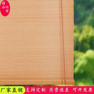 家用帘 定制竹帘卷帘门帘窗帘遮光遮阳隔断帘茶室酒店民宿升降日式