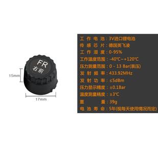 房车货车工程车公交车大车胎压监测检测TPMS高精度无线外置传感器