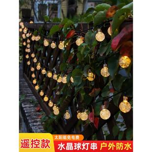 饰灯氛围灯家用灯带 太阳能户外灯庭院防水灯串花园别墅阳台布置装