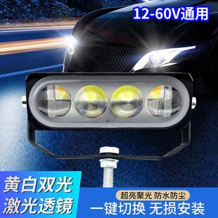 车顶外置激光炮 LED汽车激光射灯远光炮货车越野轿车中网灯隐藏式