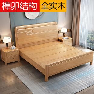 榉木榫卯结构全实木床纯实木1米5中式双人床1米2现代简约儿童单人
