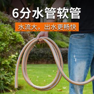 6分塑料管子软管水管pvc花园管家用自来水浇花浇菜浇地用六分皮管