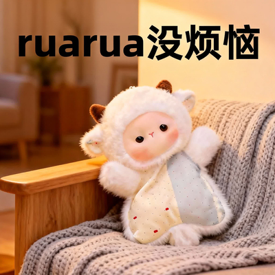 豆袋安抚玩偶小羊公仔治愈解压捏捏陪伴手偶毛绒玩具娃娃女生礼物