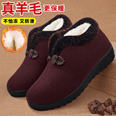 新款 老人棉鞋 女冬加绒保暖老北京布鞋 羊毛防滑软底老太太奶奶棉靴