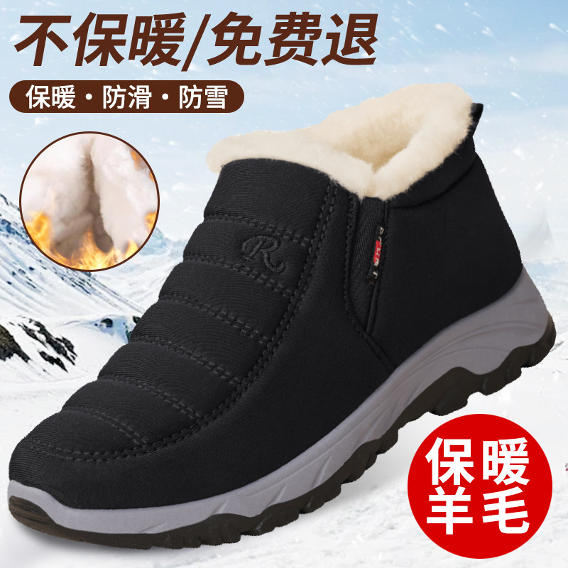 加绒加厚羊毛棉鞋防滑冬季新款图片