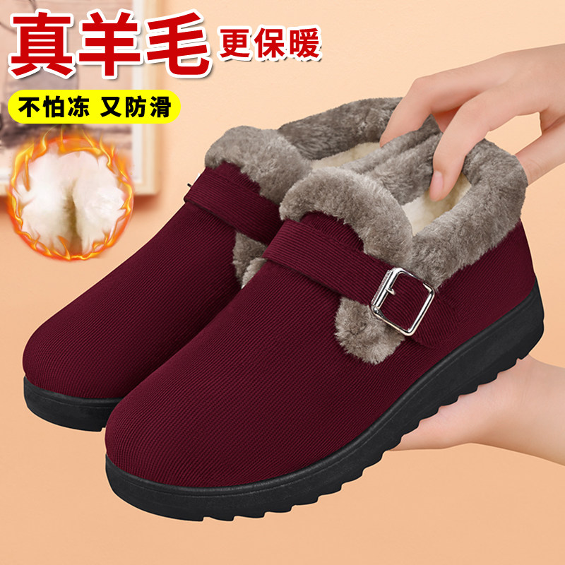 老北京布鞋女冬季加绒防滑新款中老年妈妈鞋奶奶羊毛保暖老人棉鞋,女鞋,时装靴,淘宝优惠券,粉丝福利购,淘宝优惠卷