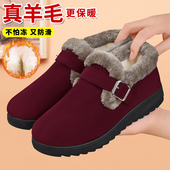 女冬季 加绒防滑新款 中老年妈妈鞋 老北京布鞋 奶奶羊毛保暖老人棉鞋
