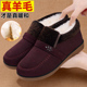 防滑老太太冬鞋 老北京布鞋 冬季 中老年老人棉鞋 女鞋 官方旗舰店正品