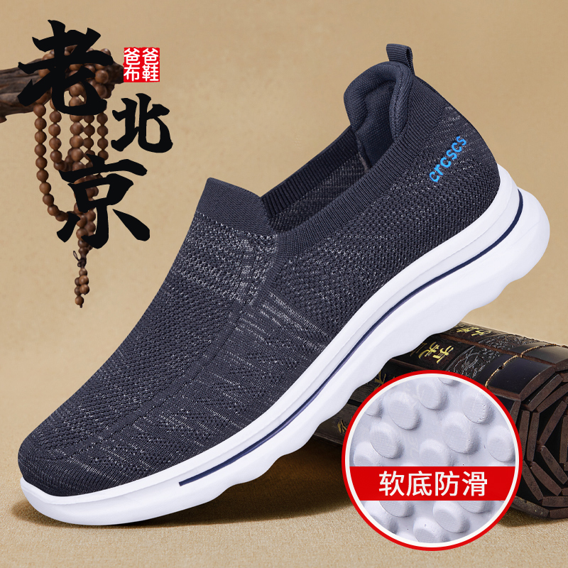 爸爸鞋男轻便一脚蹬工作