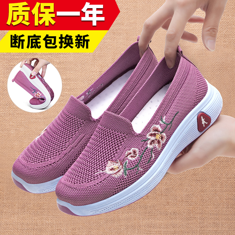 老北京布鞋女新款夏季正品透气网面中老年正牌休闲老太太妈妈网鞋