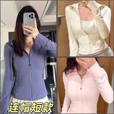 lululemondefine连帽瑜伽外套