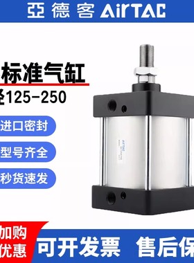 亚德客SC大缸径气缸拉杆气缸SC大推力原装SC125/160/200/250定做