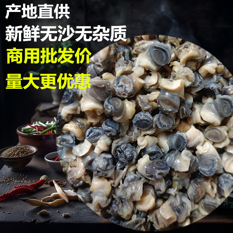 螺蛳肉商用新鲜野生螺丝肉手工挑其它生肉制品