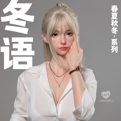 lacedoll等身手办关节可动硅胶