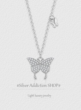 s925纯银蝴蝶项链轻奢小众高级新款设计锁骨链七夕情人节女友礼物