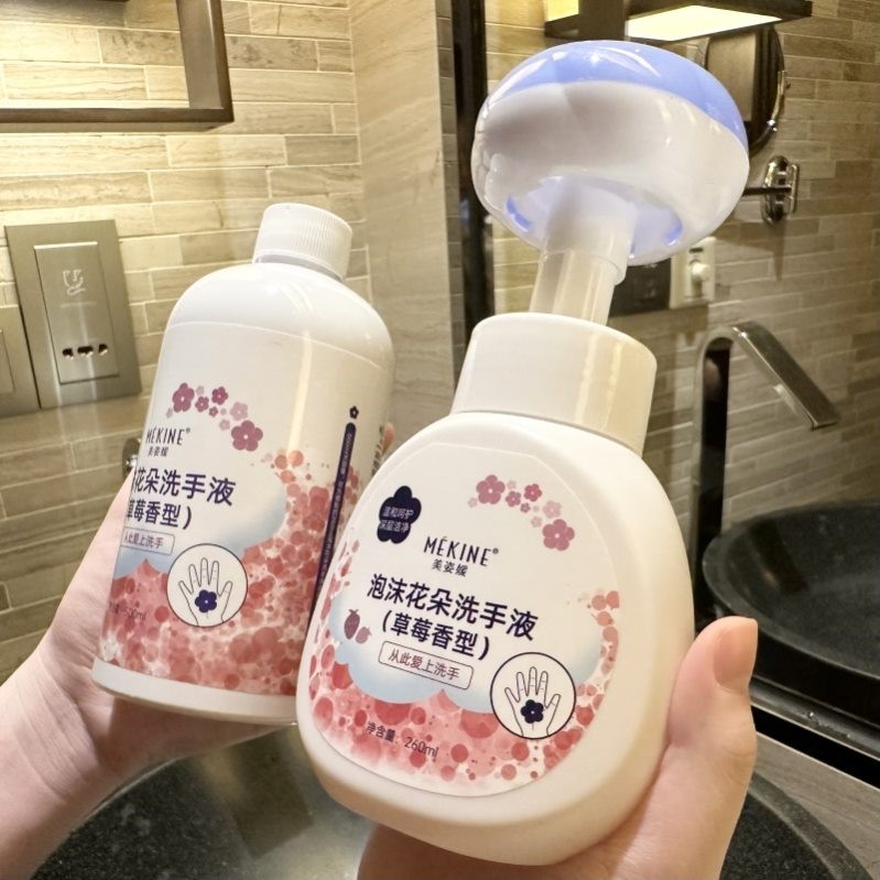 泡沫花朵洗手液家用抑菌温和不伤手持久留香孕妇儿童可用大容量