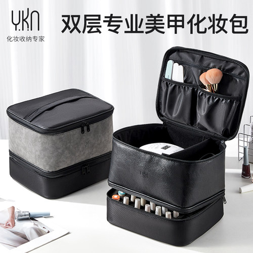 双层大容量指甲油收纳包多功能化妆包上门美甲纹绣甲油胶收纳柜包