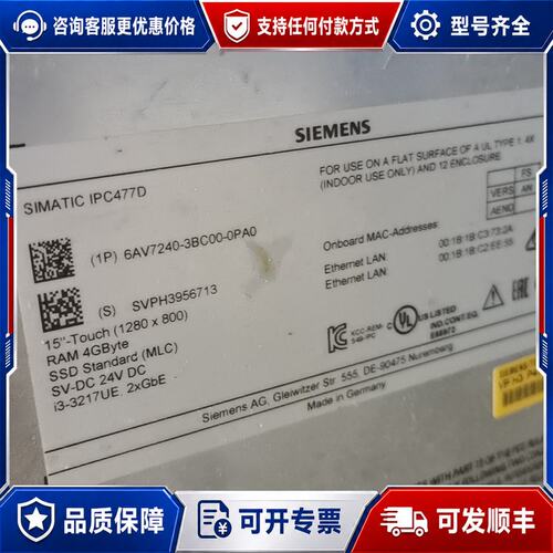 议价西门子工控机IPC477D，型号6AV7240-3BC00-可维修