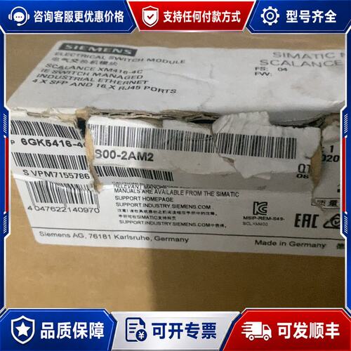 议价XM416-4C 416-4GS00-2AM2可维修