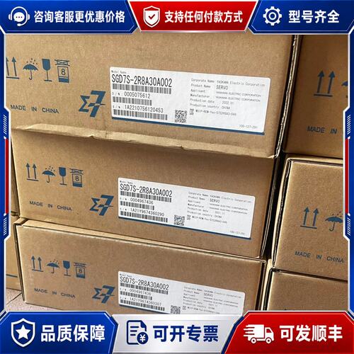 议价SGD7S-R90A30A002/1R6A30A/2R8A3可维修