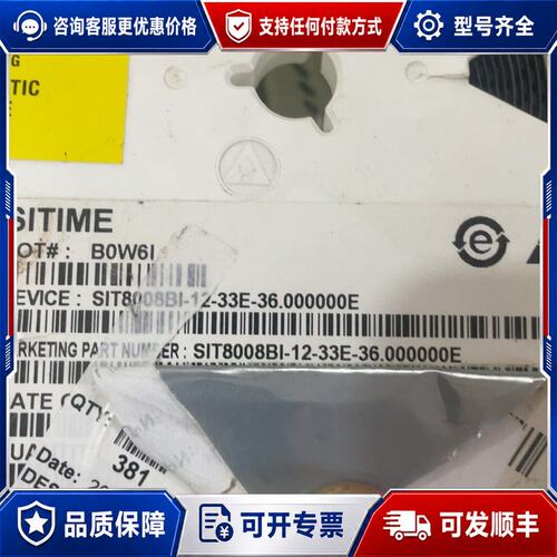 议价SITIME SIT8008BI-12-33E-36.000可维修