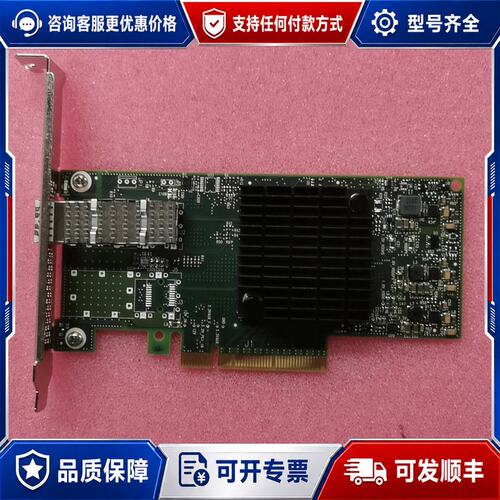 议价25g网卡Mellanox MCX4111A-ACAT可维修