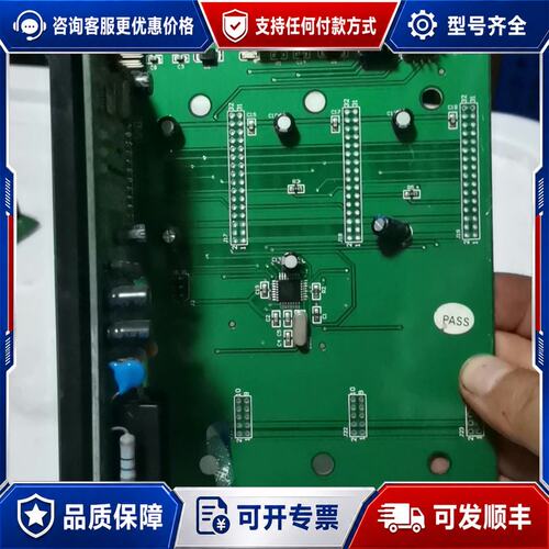 议价回路板松江云安JB3208B主机回路板V2.0+底板母板可维修