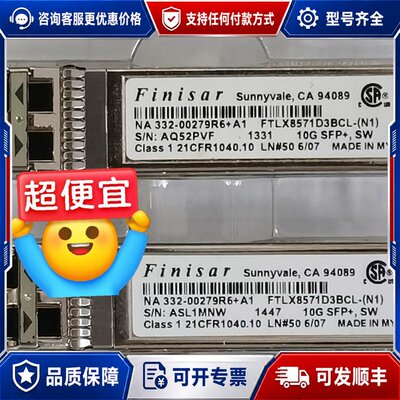 议价NetAPP FTLX8571D3BCL-(N1)光纤模可维修