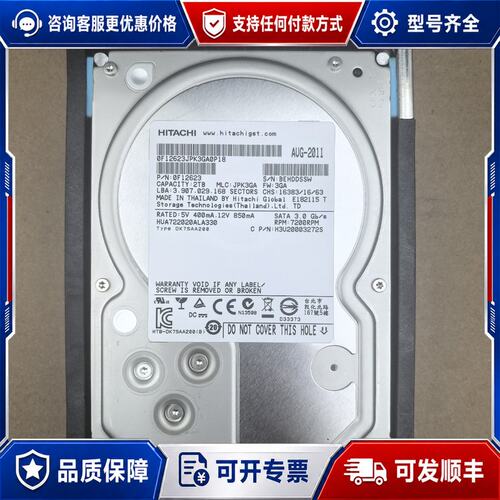 议价EMC DD ES30 005049283 2T H3U20可维修