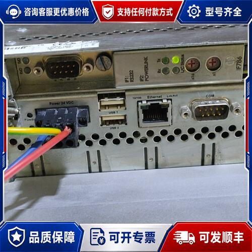 议价贝加莱Power Panel400工控屏可维修