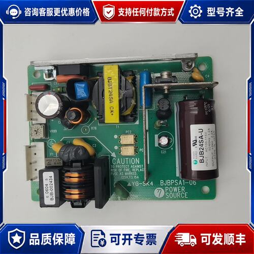 议价POWER SOURCE BJB24SA-U 电源板可维修