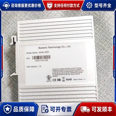 议价无 科洛理思korenix JetNet2005工可维修