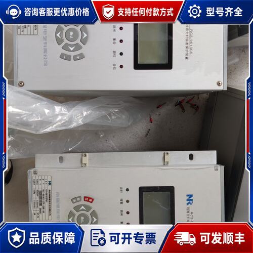 议价库存rcs-9613cs光纤差动保护装置cpu板卡可维修