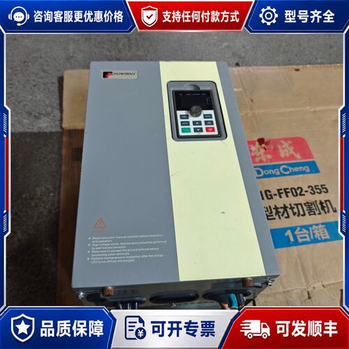 议价POWTRAN普传变频器 PI500 037F3可维修