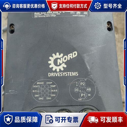议价SK205E-750-340-A,可维修