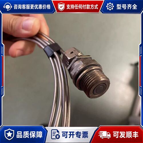 议价Meggitt Vibro-meter 传感器CP216 1可维修